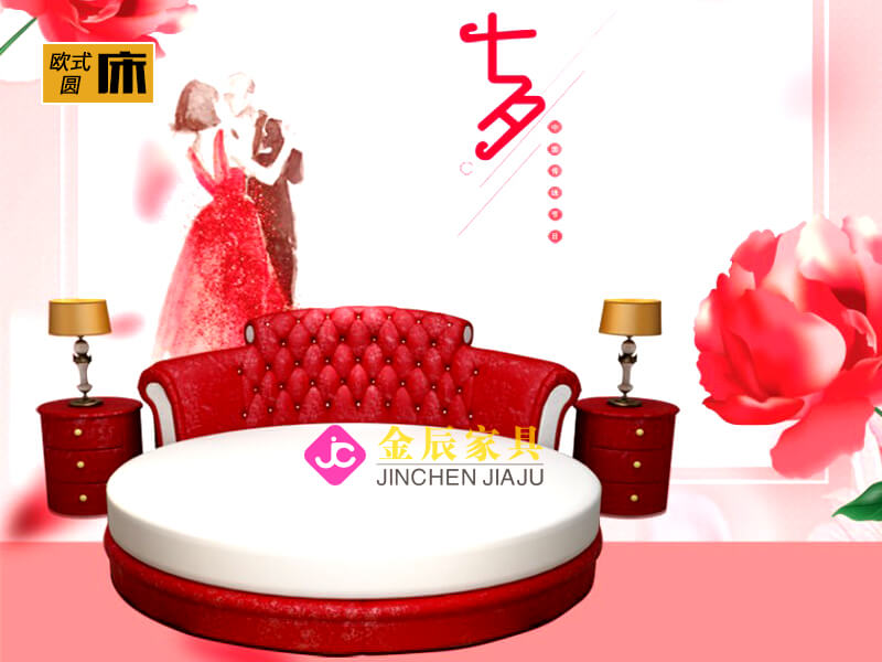 欧式风格圆床